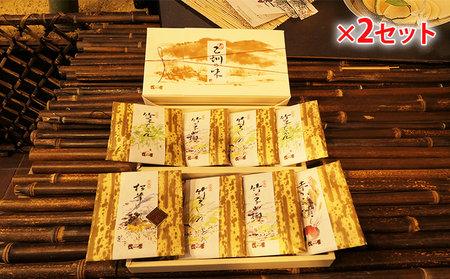 佃煮 乙訓の味 詰め合わせ 5種類×2セット 松茸しぐれ 赤カブ漬け 竹の子しぐれ 竹の子ちりめん 竹の子山椒 つくだ煮 タケノコ つまみ