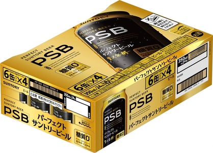 《天然水のビール工場》京都直送 パーフェクトサントリービール350ml×24本 [1509] PSB ビール サントリー 