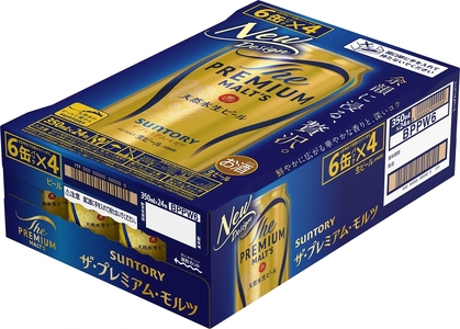 《12ヶ月定期便》〈天然水のビール工場〉京都直送 ザ・プレミアム・モルツ350ml×24本 全12回 [1531] ビール サントリー 工場直送