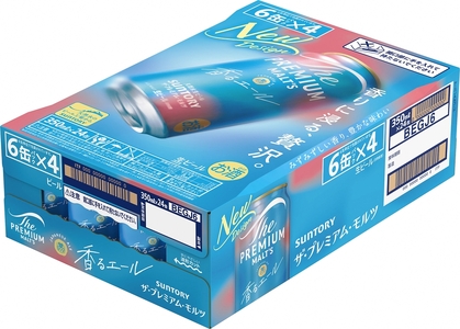 《12ヶ月定期便》〈天然水のビール工場〉京都直送 プレモル《香る》エール350ml×24本 全12回 [1535] ビール サントリー 工場直送 