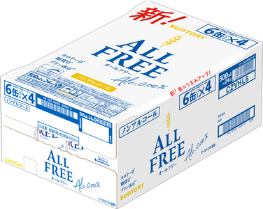 《6ヶ月定期便》〈天然水のビール工場〉京都直送 オールフリー500ml×24本 全6回 [1551]  ノンアルコールビール サントリー オールフリー ノンアル 工場 直送 オールフリー