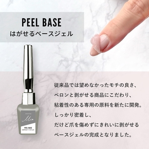 はがせるジェルネイルキット SHINYGEL Mio シャイニージェルミオ (ランプ付きギフトセット) カラー：001｜ネイル用品 ネイルライト ジェルネイルライト LED ネイルランプ ネイル 道具 ジェルネイルセルフ シャイニージェル セルフネイル [1591]