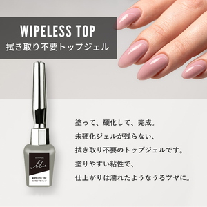 はがせるジェルネイルキット SHINYGEL Mio シャイニージェルミオ (ランプ付きギフトセット) カラー：001｜ネイル用品 ネイルライト ジェルネイルライト LED ネイルランプ ネイル 道具 ジェルネイルセルフ シャイニージェル セルフネイル [1591]