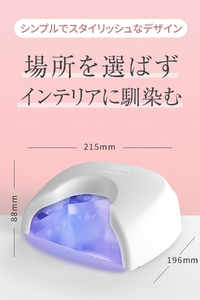 36Wクレッシェンド ハイブリッドLEDランプ コードレス (バッテリー内蔵) SHINYGEL professional ｜UV+LED 硬化熱軽減 センサー搭載 ネイルライト LEDライト シャイニージェルプロフェッショナル セルフネイル [1593]