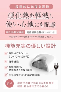 36Wクレッシェンド ハイブリッド LEDランプ 有線タイプ SHINYGEL professional ｜UV+LED 硬化熱軽減 センサー搭載 ネイルライト LEDライト シャイニージェル プロフェッショナル セルフネイル [1594]