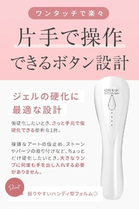 6W ポータブル LEDランプ SHINYGEL professional ｜ハンディ型ライト LEDライト シャイニージェルプロフェッショナル LED ネイル ネイルライト セルフネイル [1596]