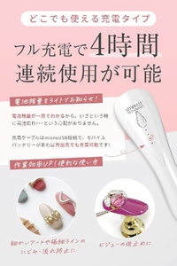 6W ポータブル LEDランプ SHINYGEL professional ｜ハンディ型ライト LEDライト シャイニージェルプロフェッショナル LED ネイル ネイルライト セルフネイル [1596]