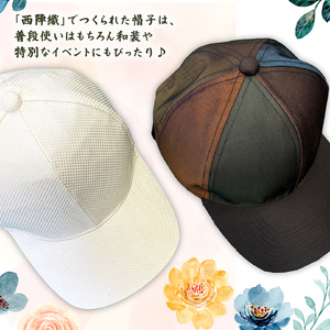西陣織六方キャップ(Mサイズ(58cm))｜ファッションアイテム 和モダン 帽子 京都伝統工芸 日本製ギフト 職人手作り おしゃれ [1622]