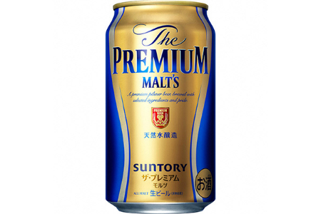 【2637-0149】5月発送開始『定期便』京都ブルワリー直送 ザ・プレミアム・モルツ350ml×24本全3回