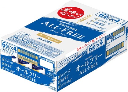 《3ヶ月定期便》〈天然水のビール工場〉京都直送 オールフリー350ml×24本 全3回 [1545]  ノンアルコールビール サントリー 工場 直送 