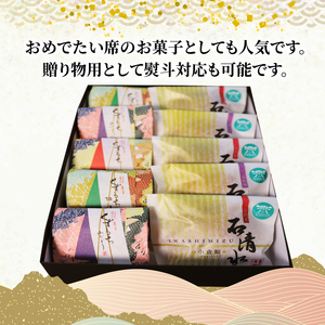 和菓子詰め合わせ どら焼き くずもち 計10個入 和菓子