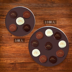 【 チョコレート 】 チョコレートコーティング仕上げ キャラメルクロッカン 10個入 焼き菓子 洋菓子 ギフト