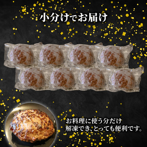 A4~A5ランク黒毛和牛100% 焼肉専門店のハンバーグ 130g×8個 小分け 冷凍 【ハンバーグ】