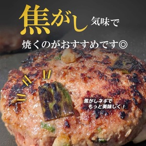 九条ねぎと黒毛和牛のハンバーグ 150g×10個 【ハンバーグ】