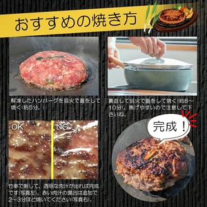 九条ねぎと黒毛和牛のハンバーグ 150g×10個 【ハンバーグ】