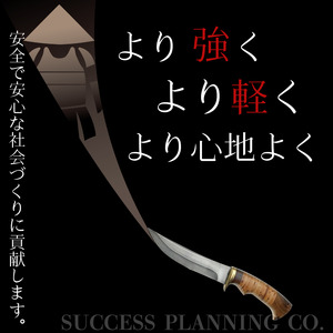  防刃 ベスト 防護 防犯 耐刃 3Lサイズ 京都西陣 yoroi pro