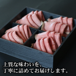 国産和牛のローストビーフ 約320g スライス 冷凍 ギフト ローストビーフ
