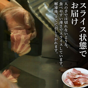 茶美豚のローストポーク 約320g スライス 冷凍 ギフト ローストポーク