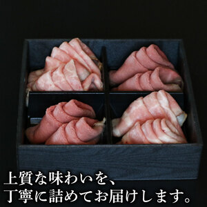 ローストビーフ ローストポーク 食べ比べ 約400g スライス 冷凍 ギフト 国産