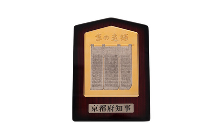 ＜産地直送＞京都宇治抹茶　奥西緑芳園の抹茶【初昔】100ｇ缶入り（お茶会・お稽古用） 飲料類 