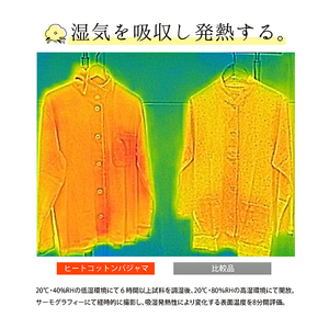 ヒートコットン　レディースパジャマ かぶりタイプ　Mサイズ（ラベンダーブルー、ブラック） ルームウエア パジャマ 被る 婦人用 婦人 選べる カラー 伸縮性 ニット素材 ブラック