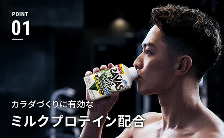 SAVAS ザバス MILK PROTEIN 脂肪0 バニラ風味 48本 プロテイン ザバスプロテイン ミルクプロテイン ドリンク 飲み物 運動後の水分補給 プロテインドリンク 飲みやすい 運動 スポーツ 京都 京都府 京田辺市