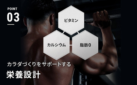 SAVAS ザバス MILK PROTEIN 脂肪0 バニラ風味 48本 プロテイン ザバスプロテイン ミルクプロテイン ドリンク 飲み物 運動後の水分補給 プロテインドリンク 飲みやすい 運動 スポーツ 京都 京都府 京田辺市