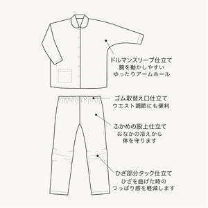 和晒し　2重ガーゼ　レディースパジャマ　綿100%　日本製　Lサイズ（ピンク、グリーン） グリーン