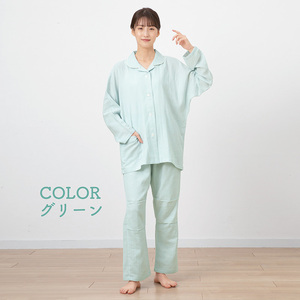 和晒し　2重ガーゼ　レディースパジャマ　綿100%　日本製　Lサイズ（ピンク、グリーン） グリーン