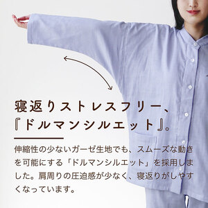 moun　3重ガーゼ　レディースパジャマ　綿100%　日本製　Lサイズ（ピンク、ブラウン、ブルー） ブラウン