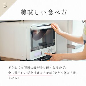 うなぎの棒寿司 約800g 2.5～3人前