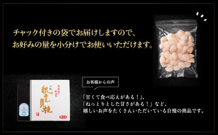 北海道産 天然ほたて貝柱 冷凍 1kg×1袋 チャック付き袋入り（網走加工） 【 ホタテ ほたて 帆立 貝柱 ホタテ貝柱 ほたて貝柱 帆立貝柱 玉冷 ホタテ玉冷 ほたて玉冷 帆立玉冷 刺身 ホタテ刺身 刺身ホタテ ほたて刺身 刺身ほたて 帆立刺身 刺身帆立 北海道 国産 魚介 魚介類 海鮮 便利 天然 網走市 送料無料 人気 ランキング おすすめ 】 ABAE007