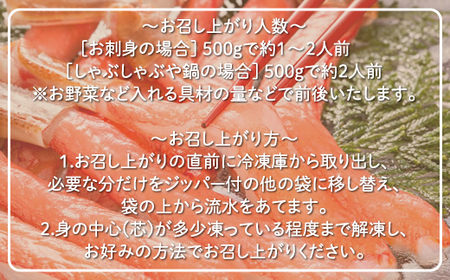 【定期便】本ズワイ・本タラバ2大カニポーション脚むき身 2回定期便2kg＜網走市産＞【 ふるさと納税 人気 おすすめ ランキング ズワイガニ タラバガニ ずわいがに たらばがに かに カニ 蟹 ズワイ ずわい タラバ たらば たらば蟹 ずわい蟹 脚 ポーション むき身 かにしゃぶ かに鍋 1kg 2kg 冷凍 刺身 ギフト 贈答 定期便 オホーツク 北海道 網走市 送料無料 】 ABE024