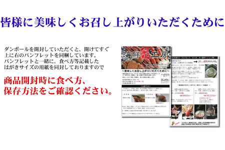 【12/30までお届け受付中】ズワイガニ カット済 ビードロセット 1.2kg 3人前 ABE039