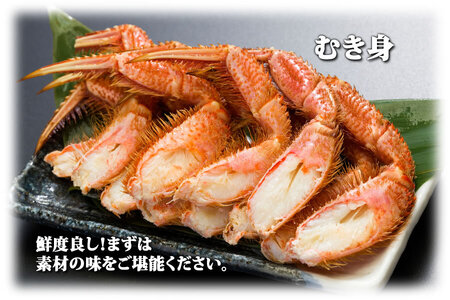 【12/30までお届け受付中】北海道網走産毛ガニ（440g前後×1尾） ABE080 | 毛ガニ