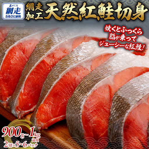 激安。天然南紅彫刻 蓮池鲤鱼 取付けれ ストラップ付