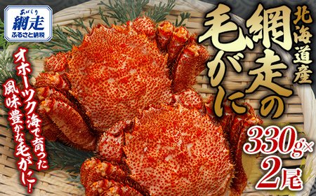 ふるさと納税 網走市 ジャンボカニ焼売(6個入)3セット(網走産) ジャンボカニ焼売（6個入）3セット（網走産） ふるさと納税 人気