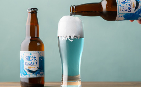 網走ビール5本 ABH075 | ビール