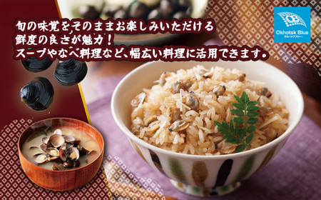 北海道網走湖産 ヤマトシジミ(600g × 2P) ABN002