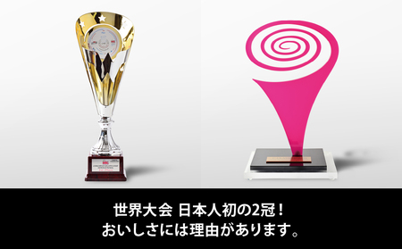 ジェラート国際大会優勝店「Rimo」2Lバットジェラート【ショコラータ】(ファミリー向け) ABA015 | ジェラート