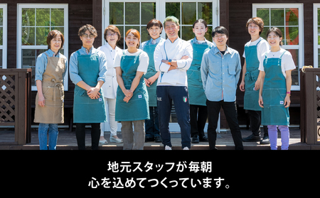 ジェラート国際大会優勝店「Rimo」2Lバットジェラート【ショコラータ】(ファミリー向け) ABA015 | ジェラート