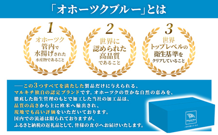 北海道オホーツク海産帆立(500g × 2P) ABN004 | 帆立