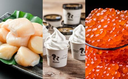 あとからゆっくり、網走セレクトパック 350,000円 ABBG004