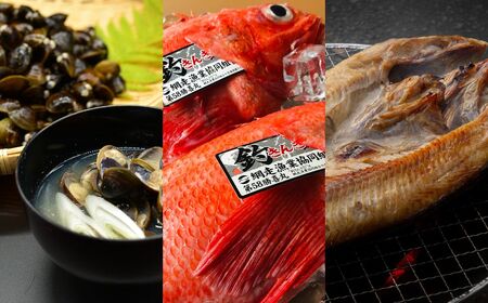 あとからゆっくり、網走セレクトパック 350,000円 ABBG004