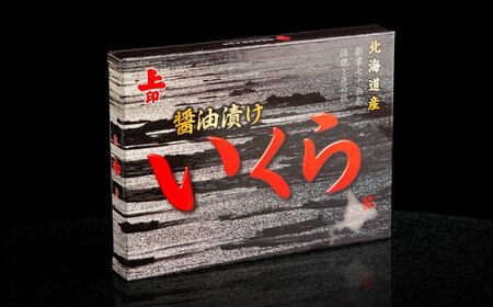 【2025年産新物】北海道産 いくら醤油漬（冷凍）250g ABAB006 | いくら