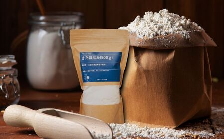 〈オホーツク網走産小麦使用〉きたほなみ（小麦粉）500g×6袋（計3㎏） ABM002 | 小麦粉