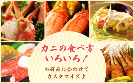 【ふるなびWEEK対象】【12/29までお届け受付中】生冷凍ズワイガニの詰め合わせ 総重量3kg(北海道・ロシア・アメリカ産) ABB031 | FN-Limited-PR