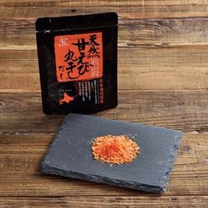 天然甘えびギフト【1205221】