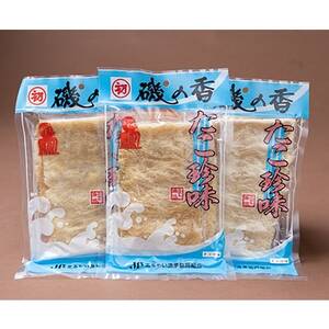 たこ珍味100g×3袋【1214082】