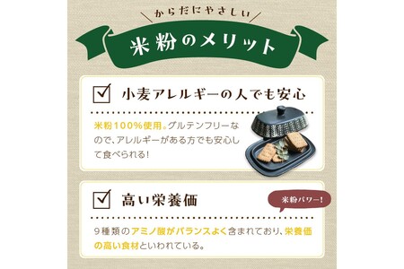 米粉 500g×2袋こまか～い製粉